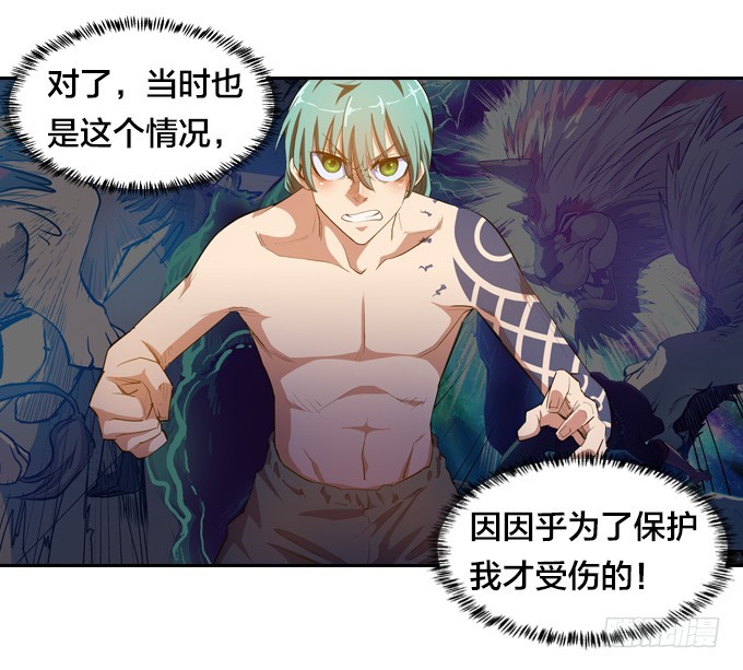 要走要留，悉听尊便-第30话