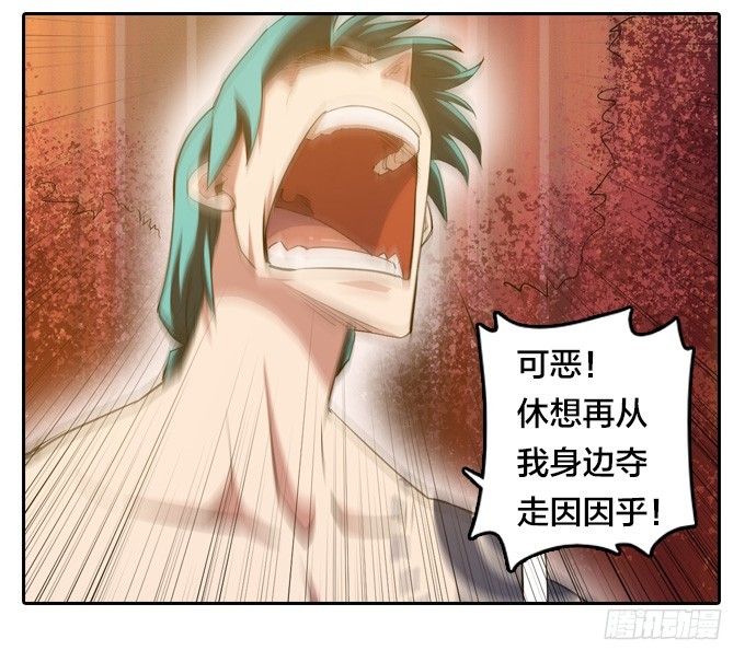 要走要留，悉听尊便-第30话