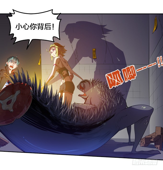 驱魔师的必修课程-第34话