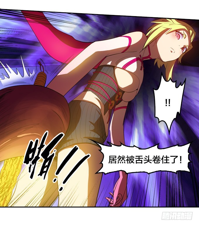 驱魔师的必修课程-第34话