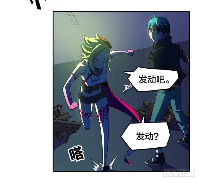 驱魔师的必修课程-第34话