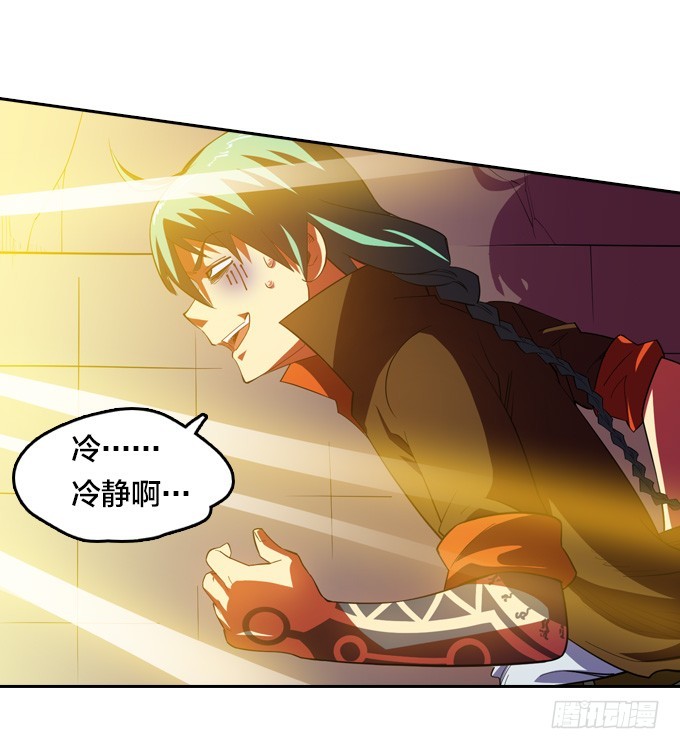 驱魔师的必修课程-第34话