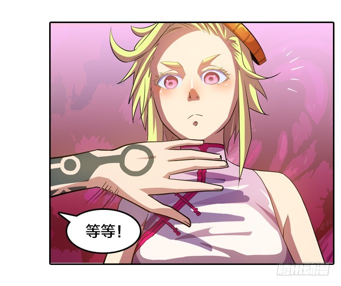 驱魔师的必修课程-第34话