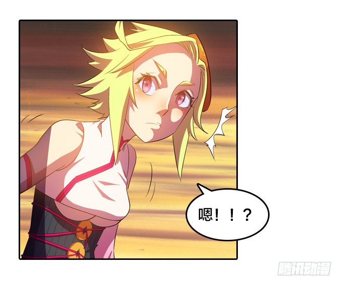 驱魔师的必修课程-第34话