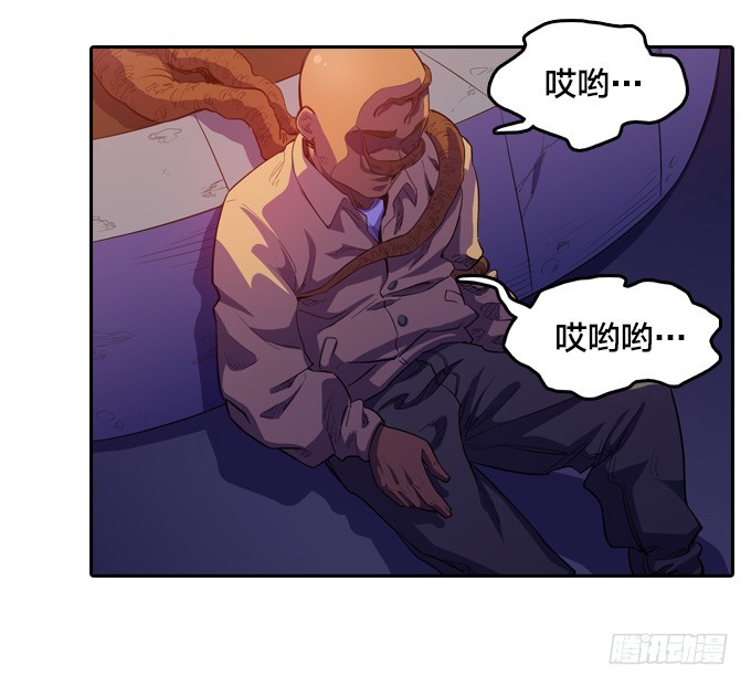 驱魔师的必修课程-第34话