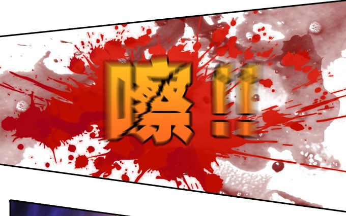 驱魔师的必修课程-第34话