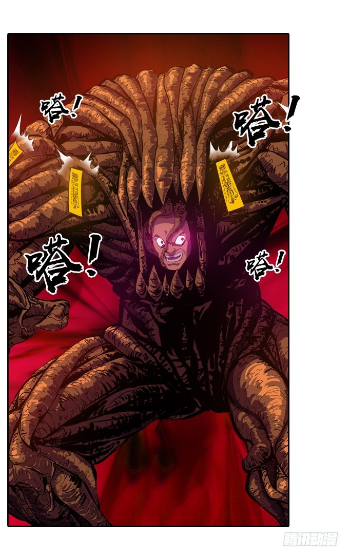 被觉魔石支配的驱魔师-第36话