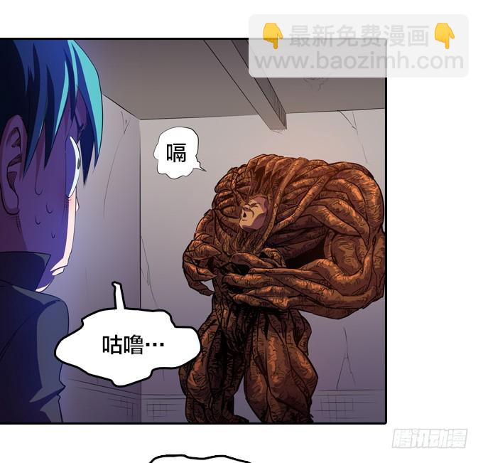 被觉魔石支配的驱魔师-第36话