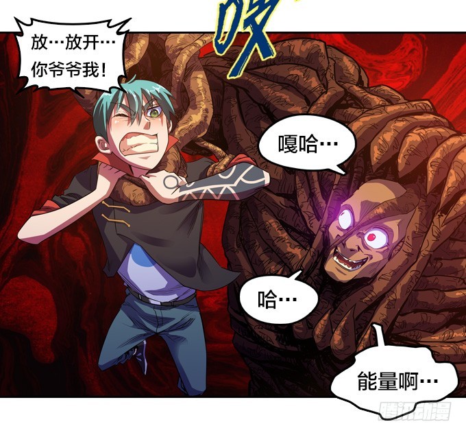 被觉魔石支配的驱魔师-第36话