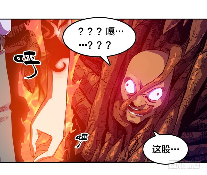 被觉魔石支配的驱魔师-第36话