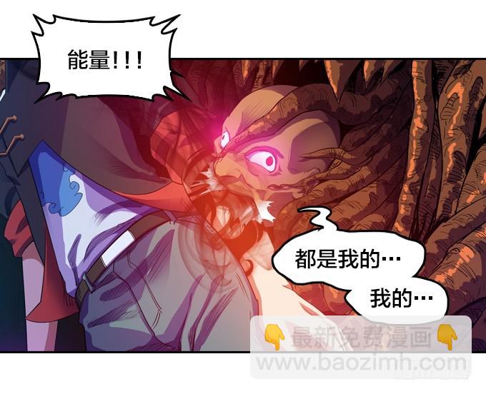 被觉魔石支配的驱魔师-第36话