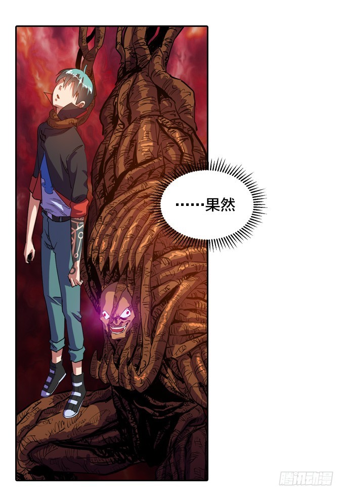 被觉魔石支配的驱魔师-第36话