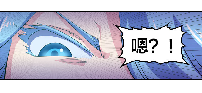 被觉魔石支配的驱魔师-第36话