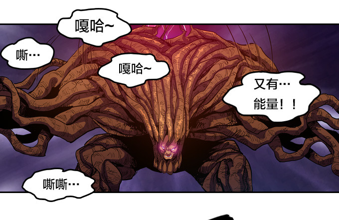 被觉魔石支配的驱魔师-第36话