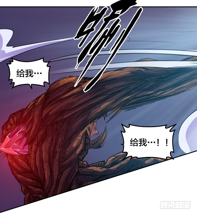 被觉魔石支配的驱魔师-第36话