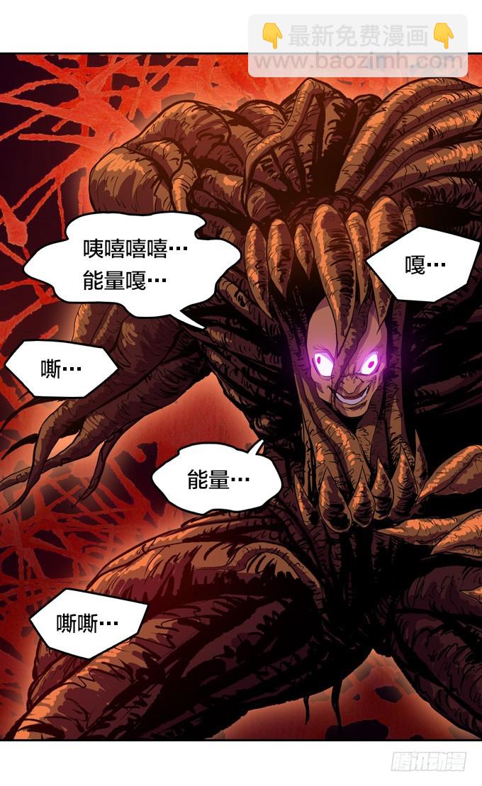 被觉魔石支配的驱魔师-第36话