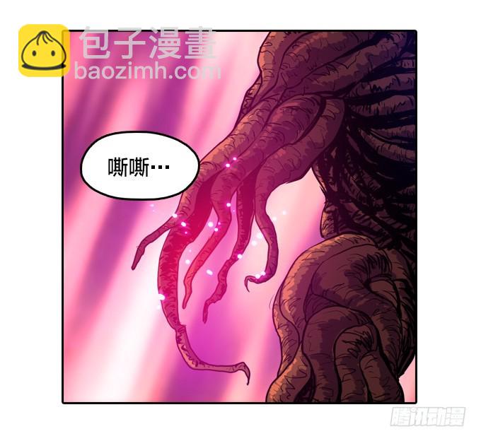 被觉魔石支配的驱魔师-第36话