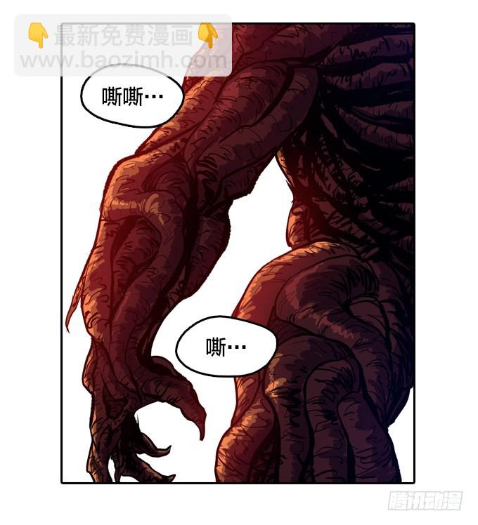 被觉魔石支配的驱魔师-第36话