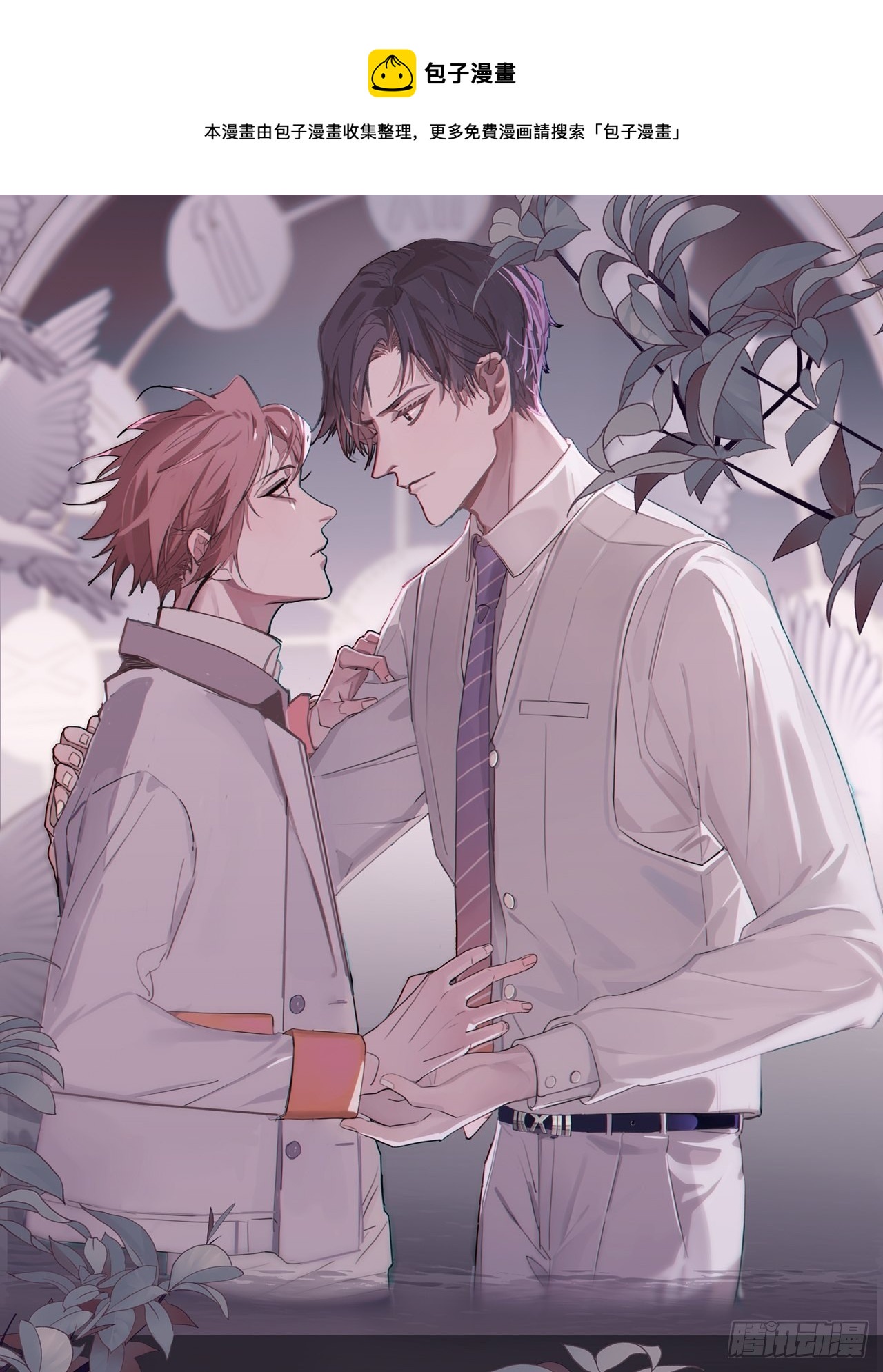 01 重生了-第2话