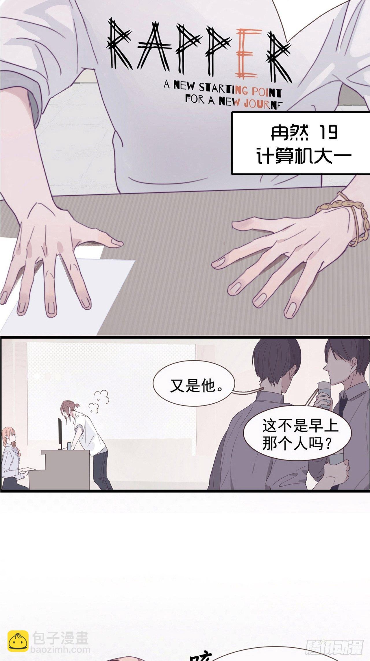 01 重生了-第2话