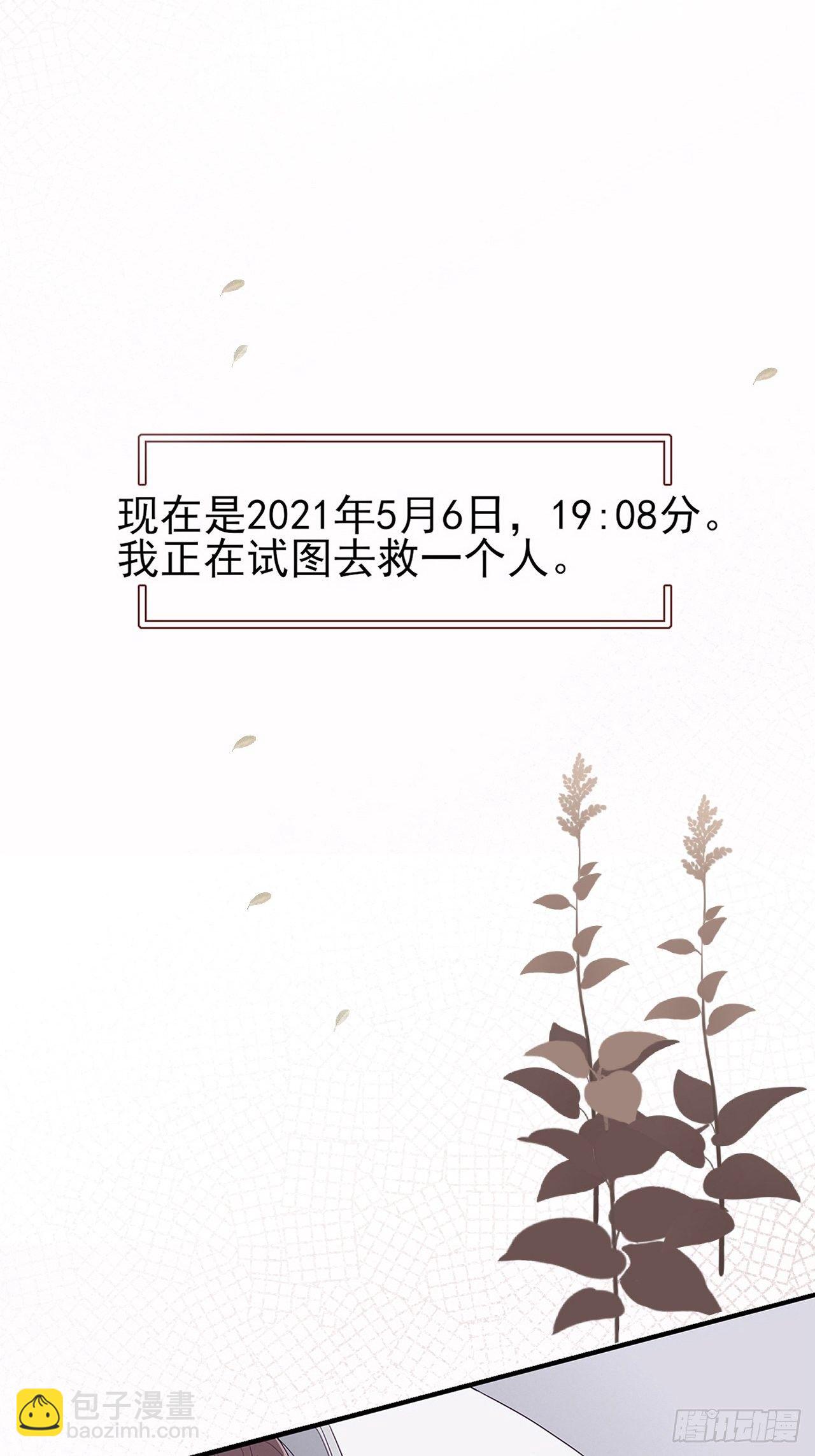 01 重生了-第2话