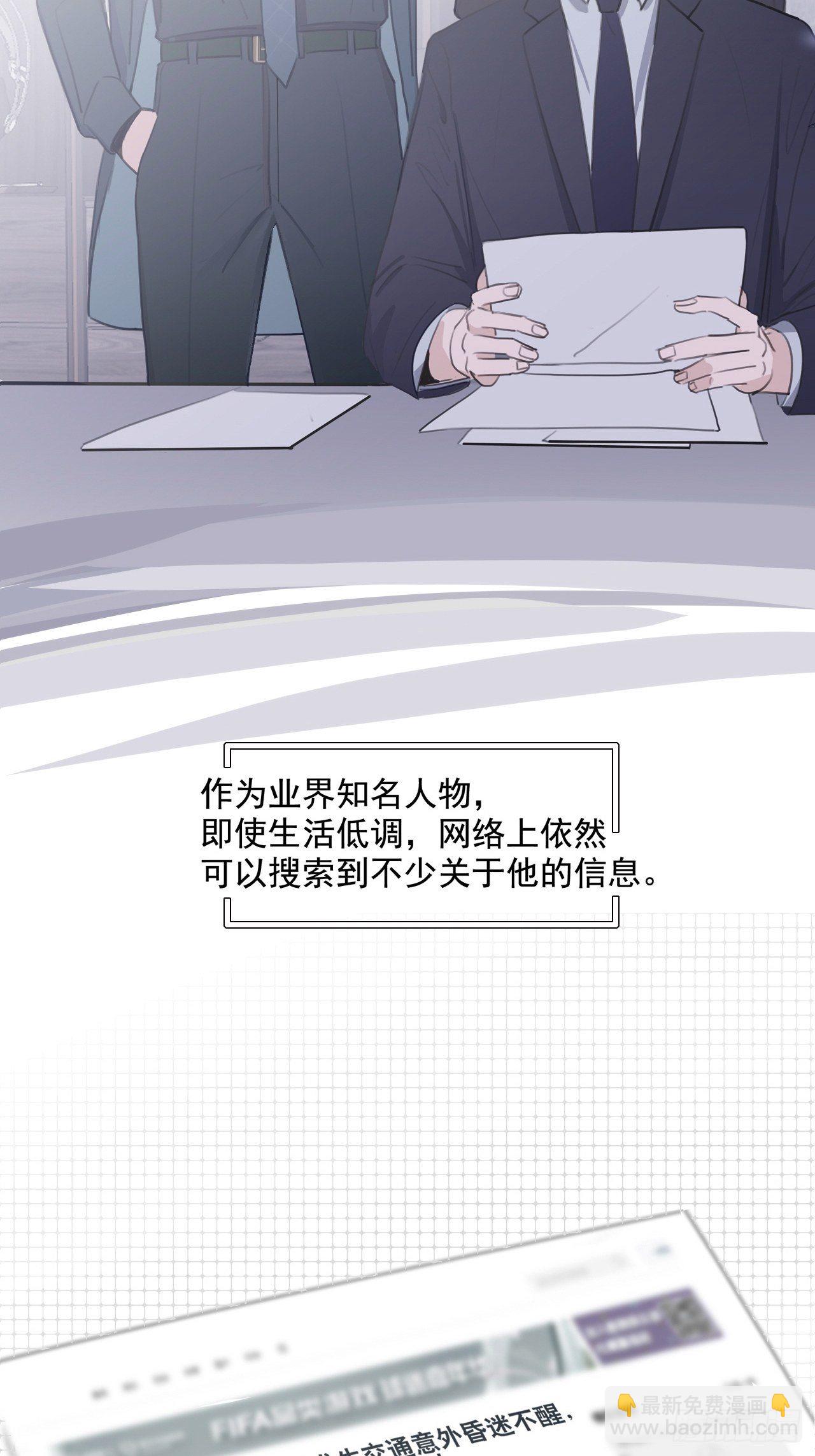 01 重生了-第2话