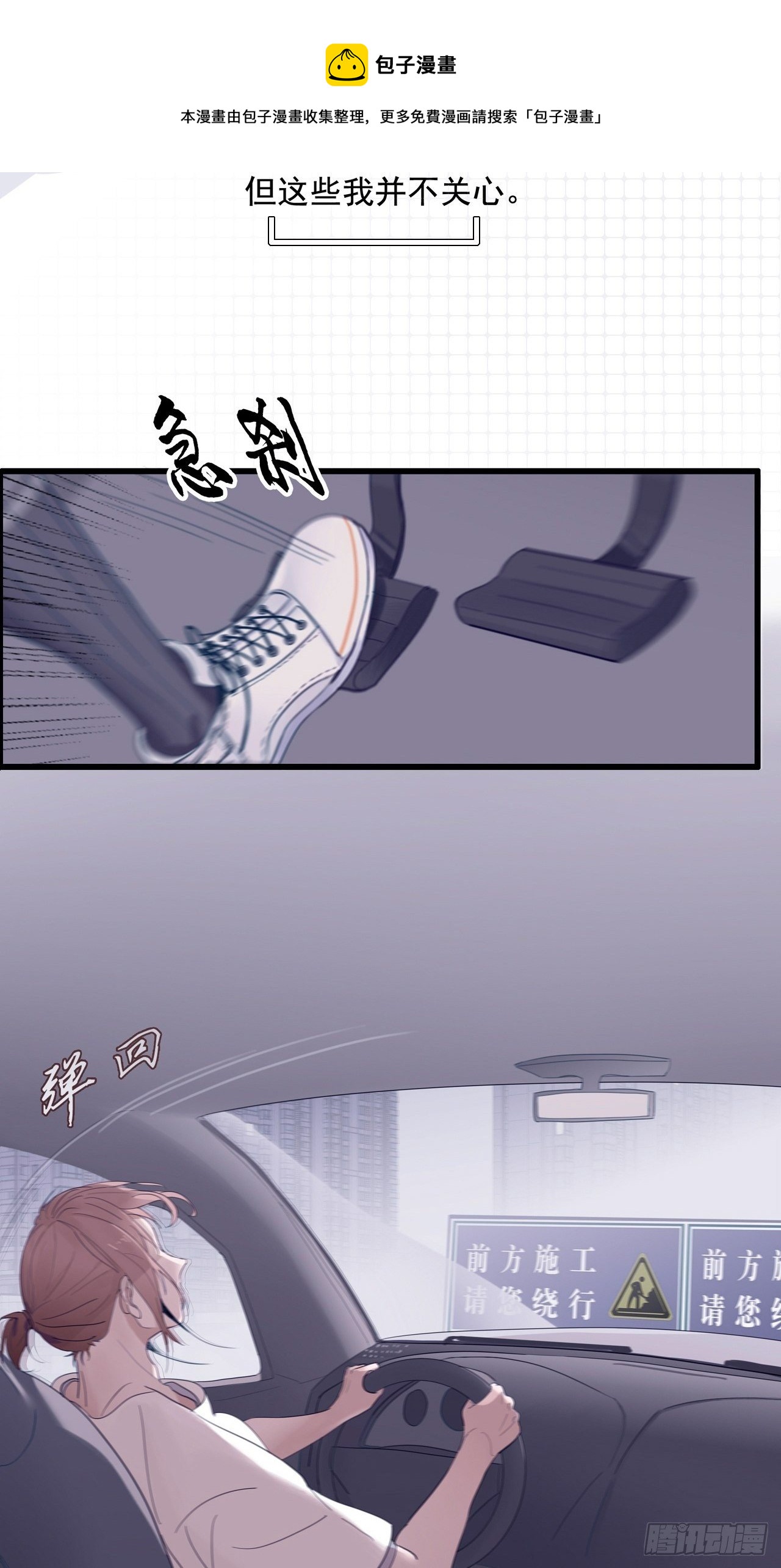 01 重生了-第2话