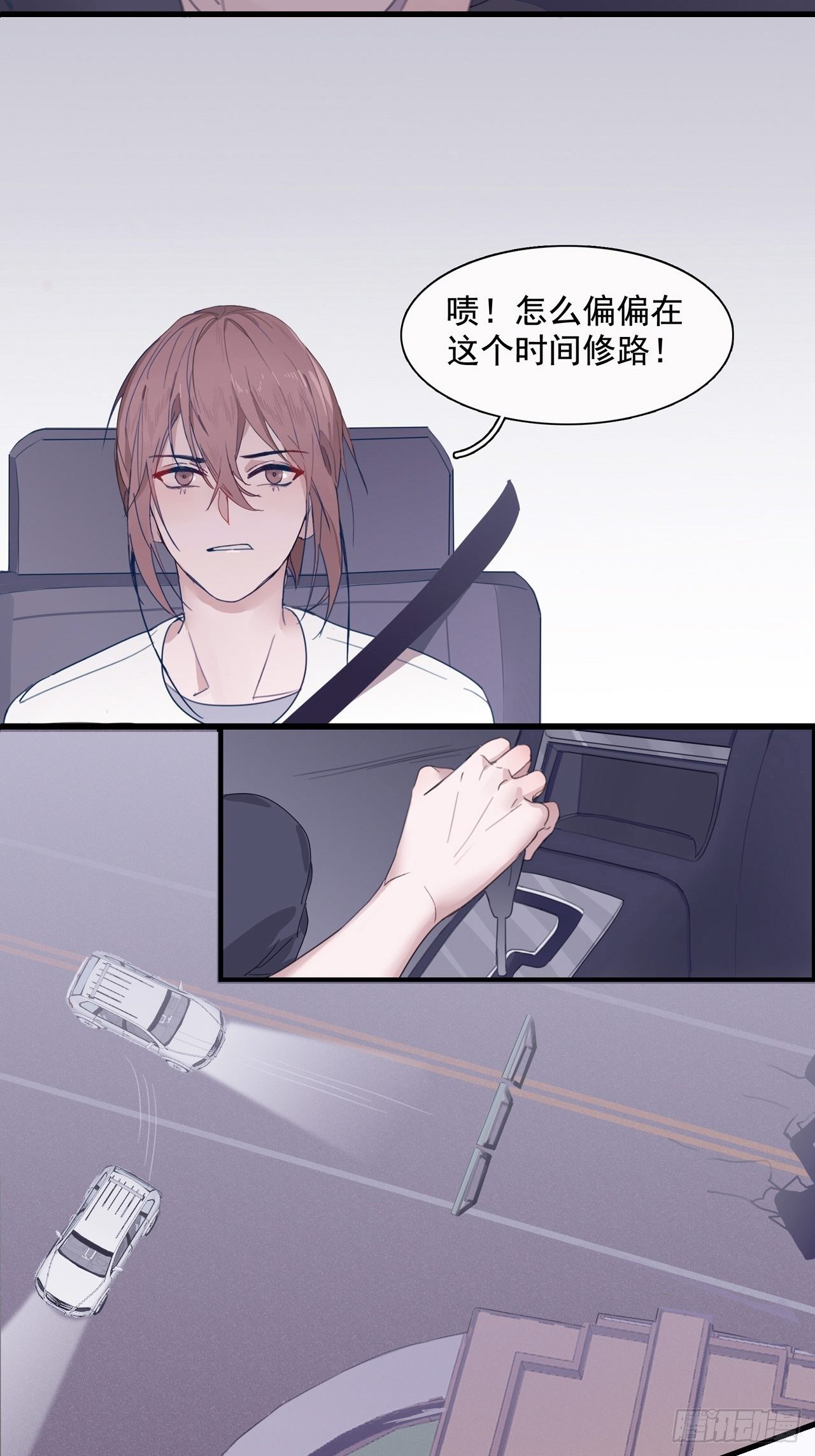 01 重生了-第2话