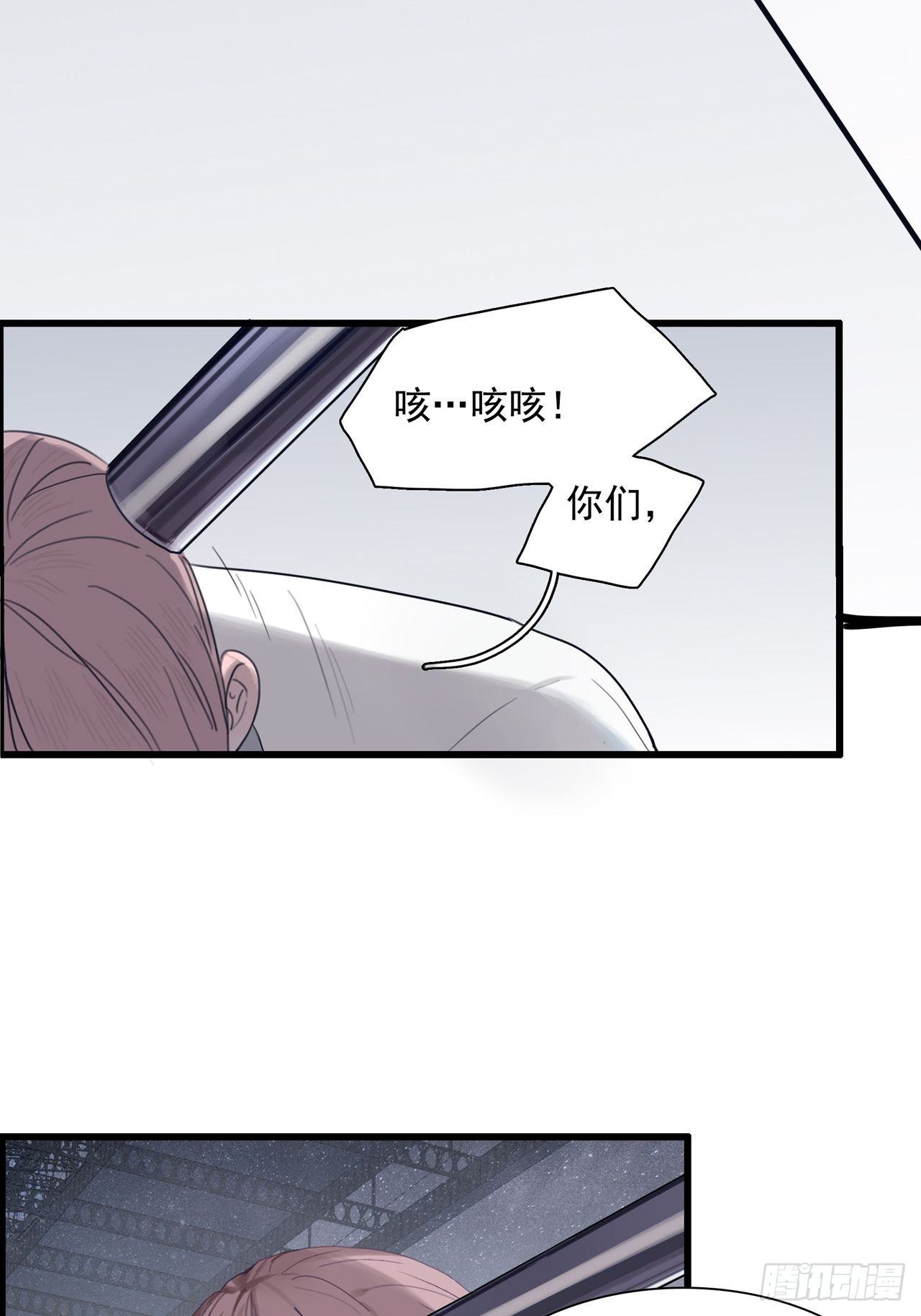 01 重生了-第2话