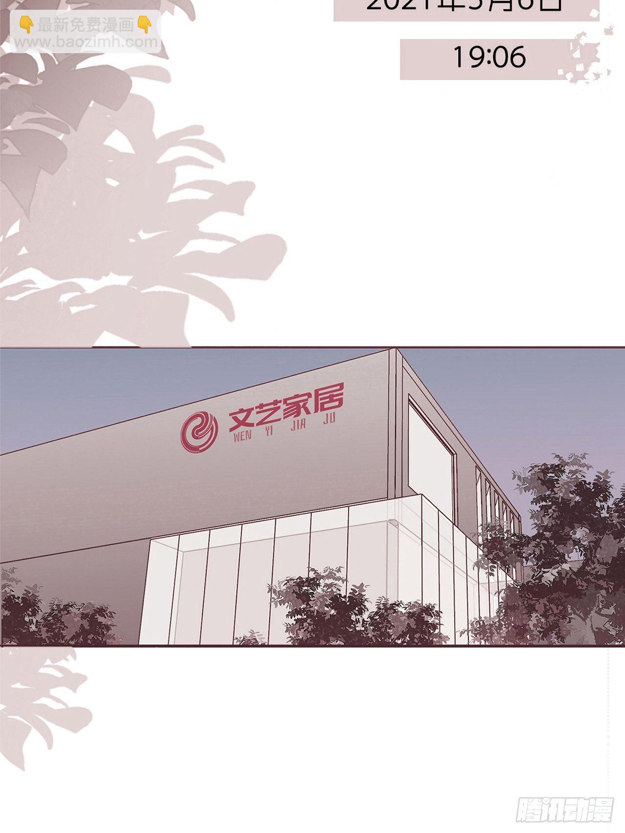 01 重生了-第2话