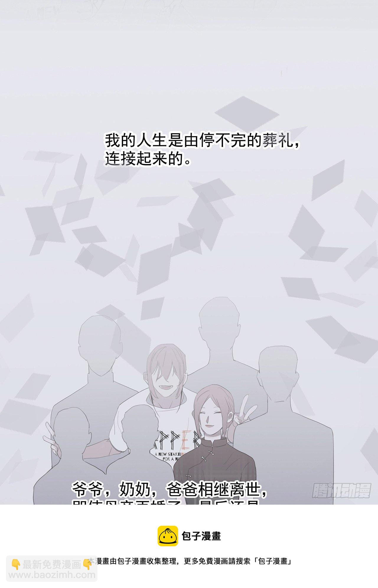 01 重生了-第2话