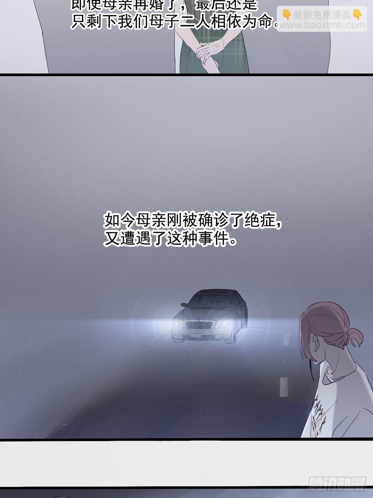 01 重生了-第2话