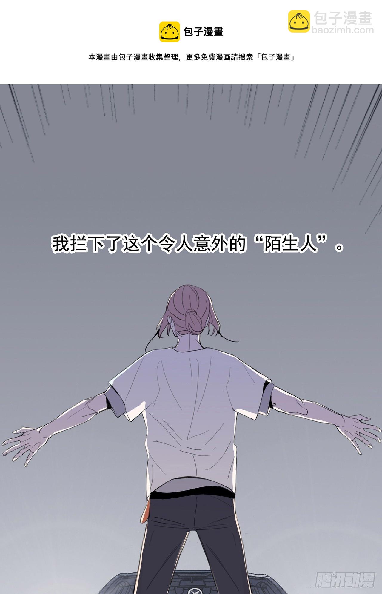 01 重生了-第2话