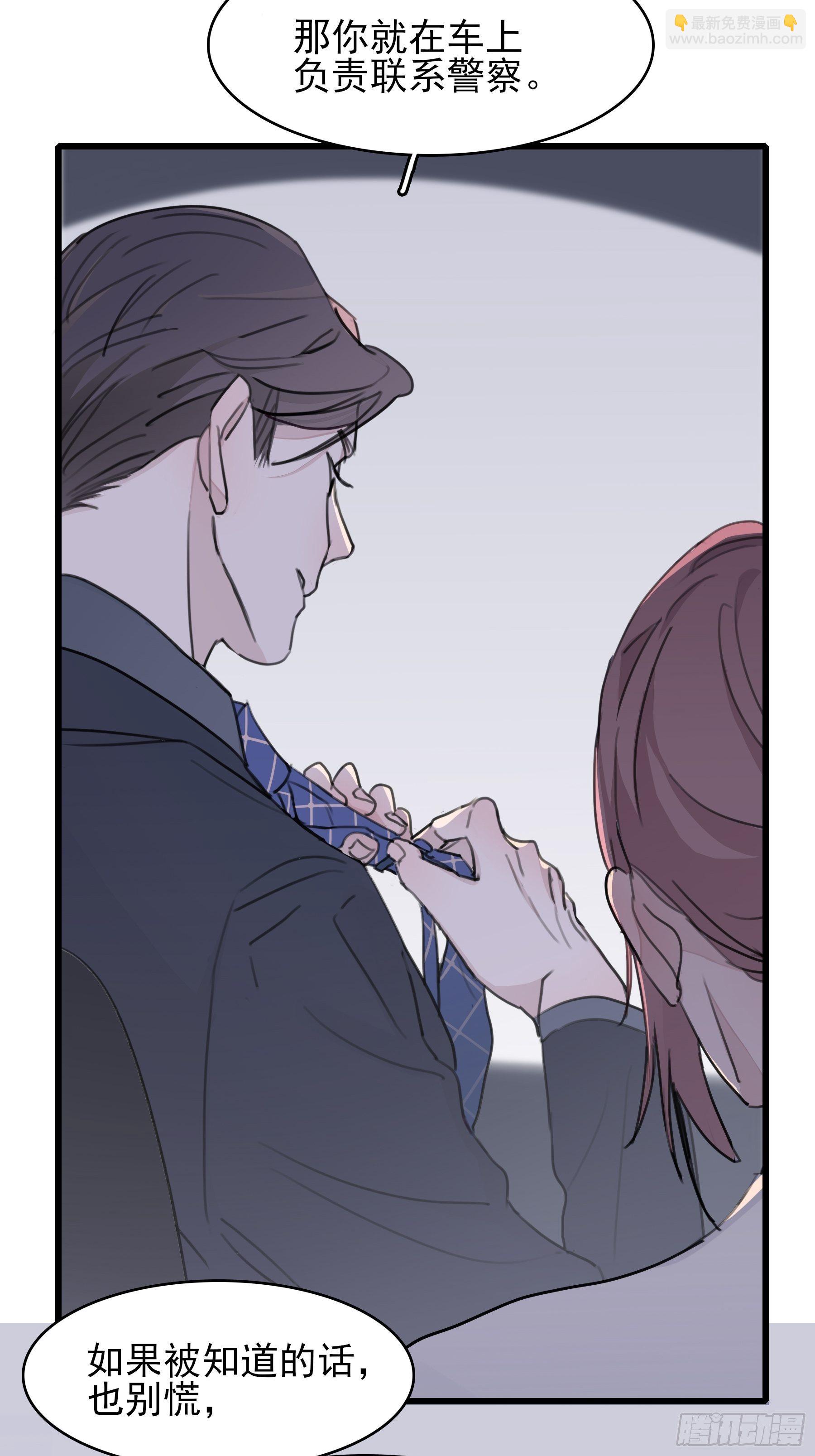 11 我有个办法(1/2)-第12话