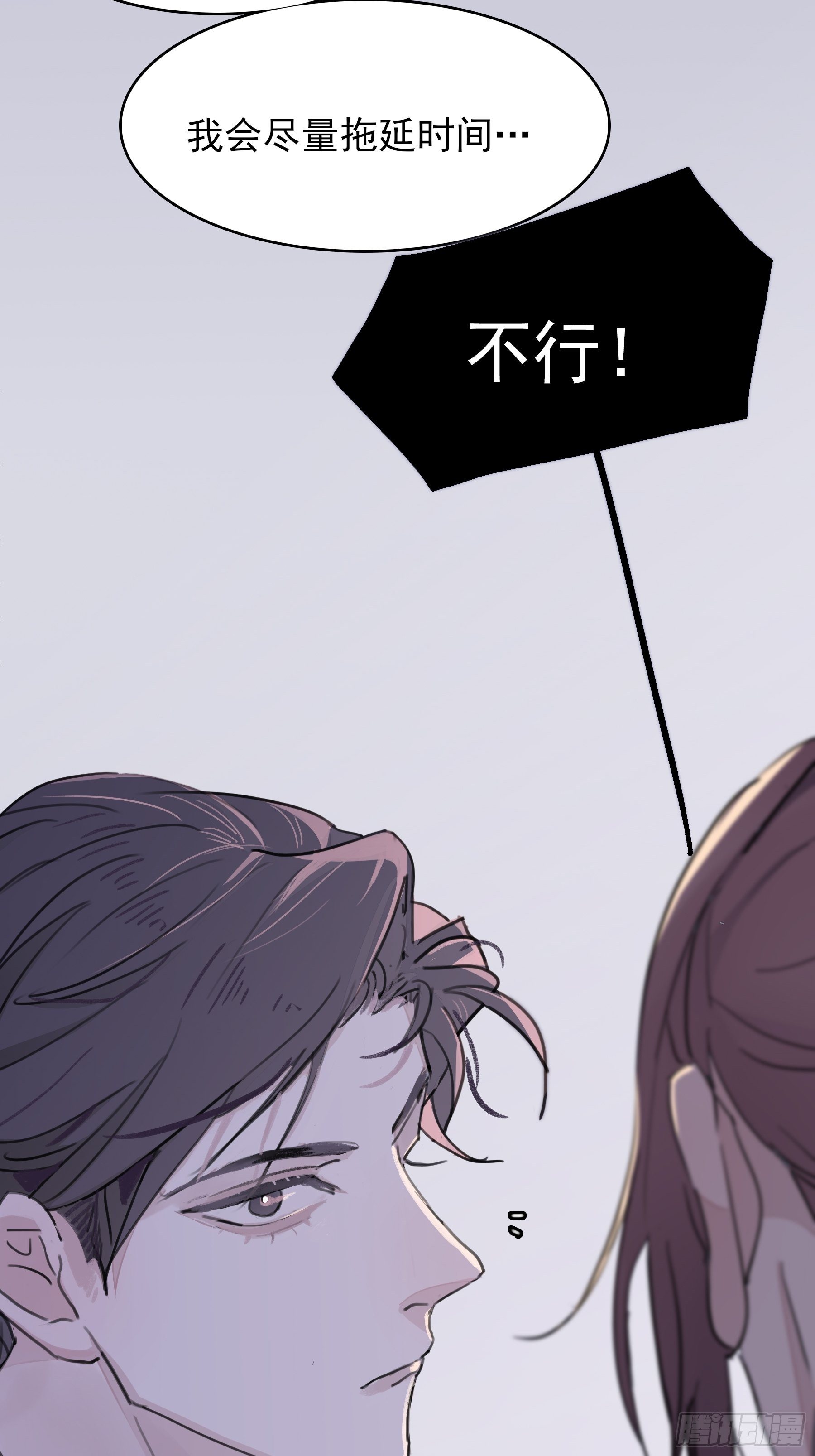 11 我有个办法(1/2)-第12话