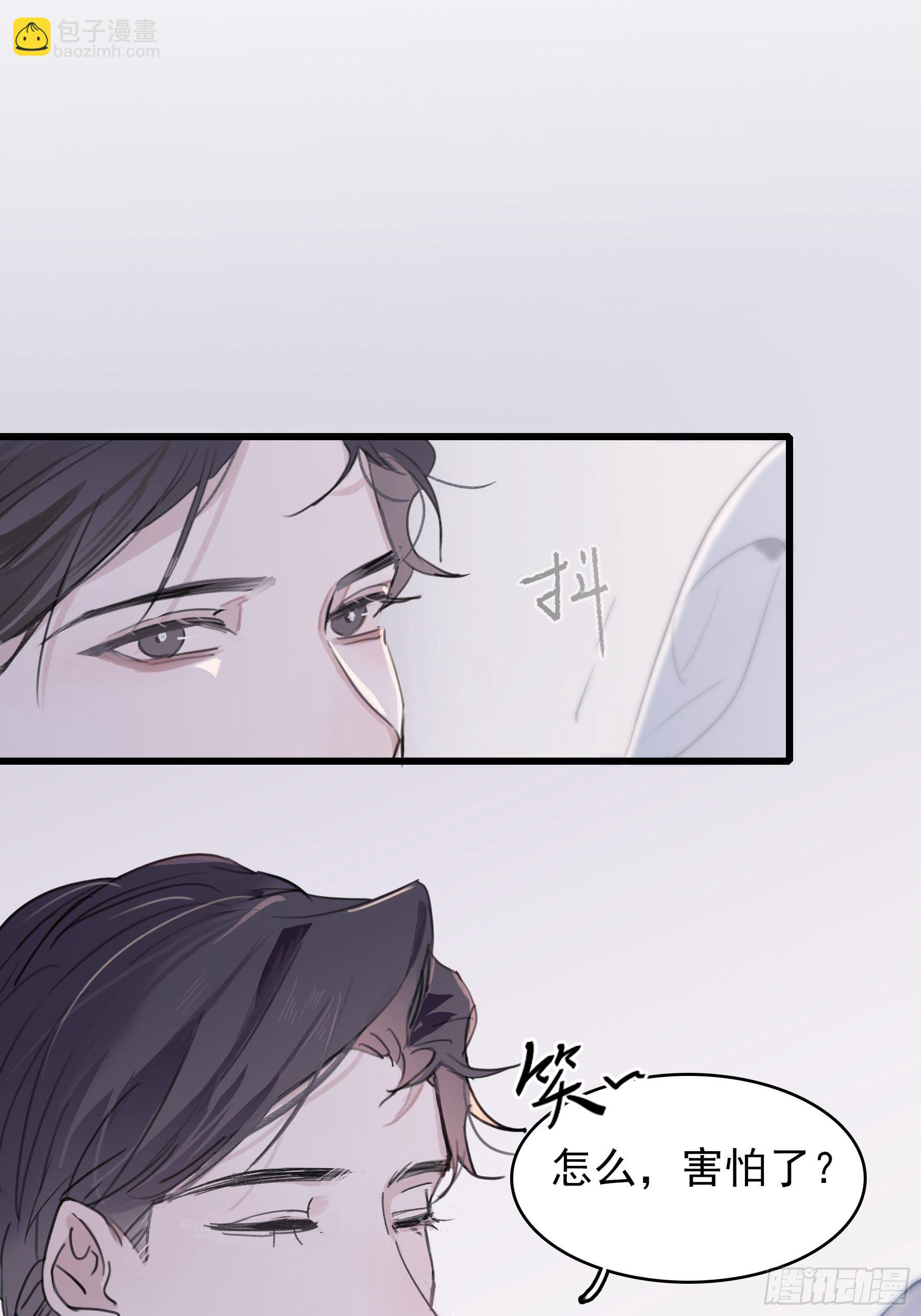 11 我有个办法(1/2)-第12话