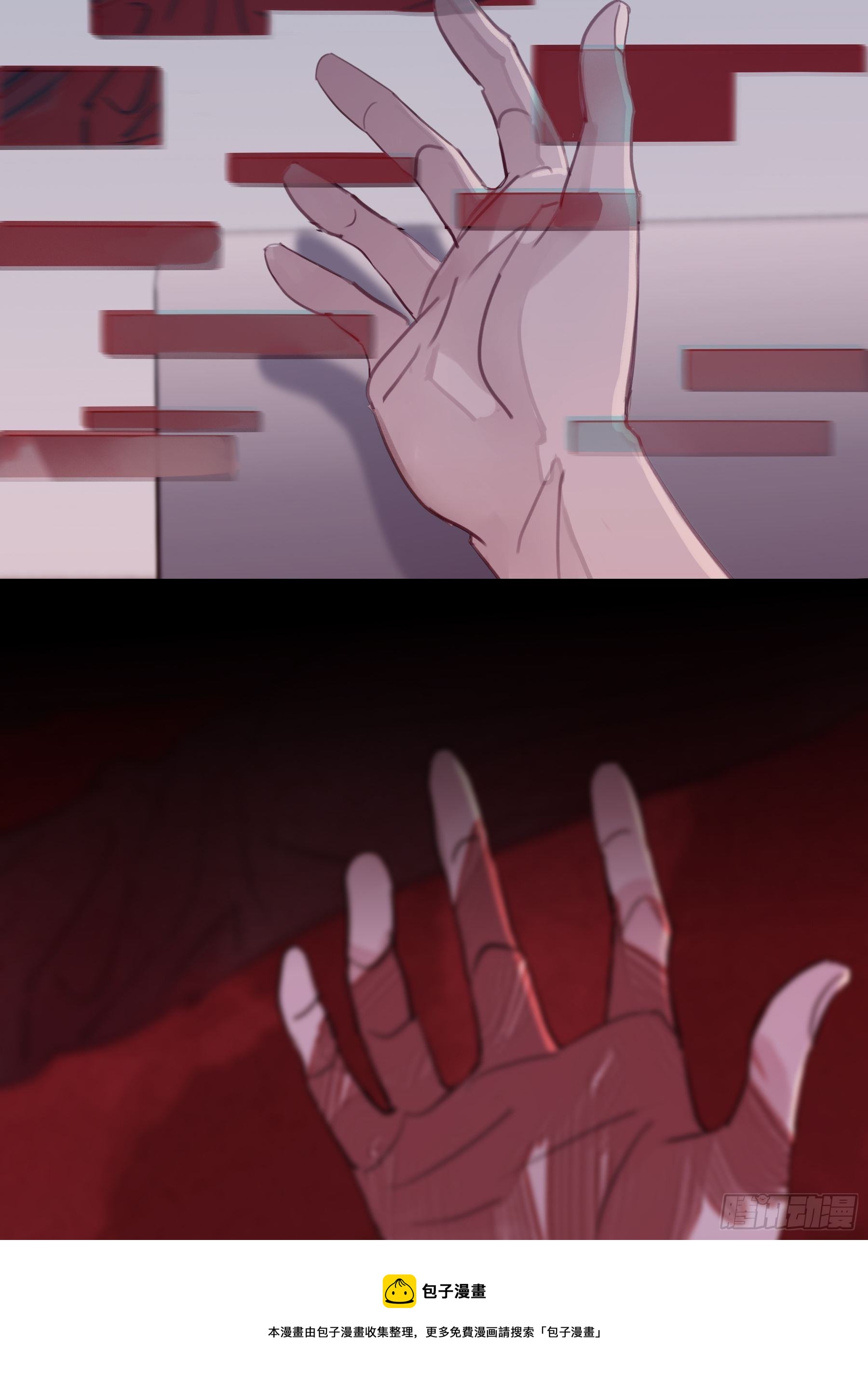 11 我有个办法(1/2)-第12话