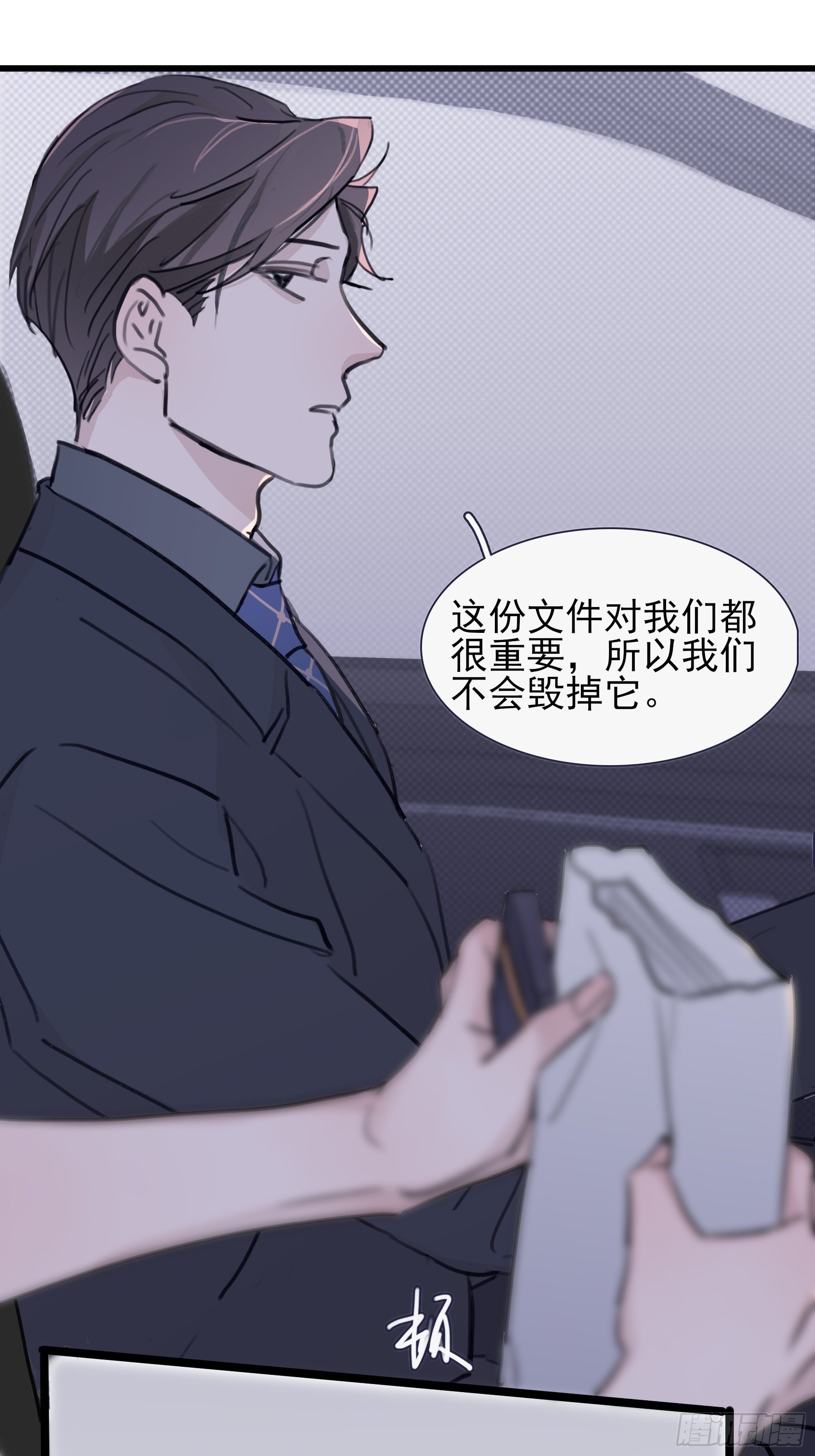 11 我有个办法(1/2)-第12话