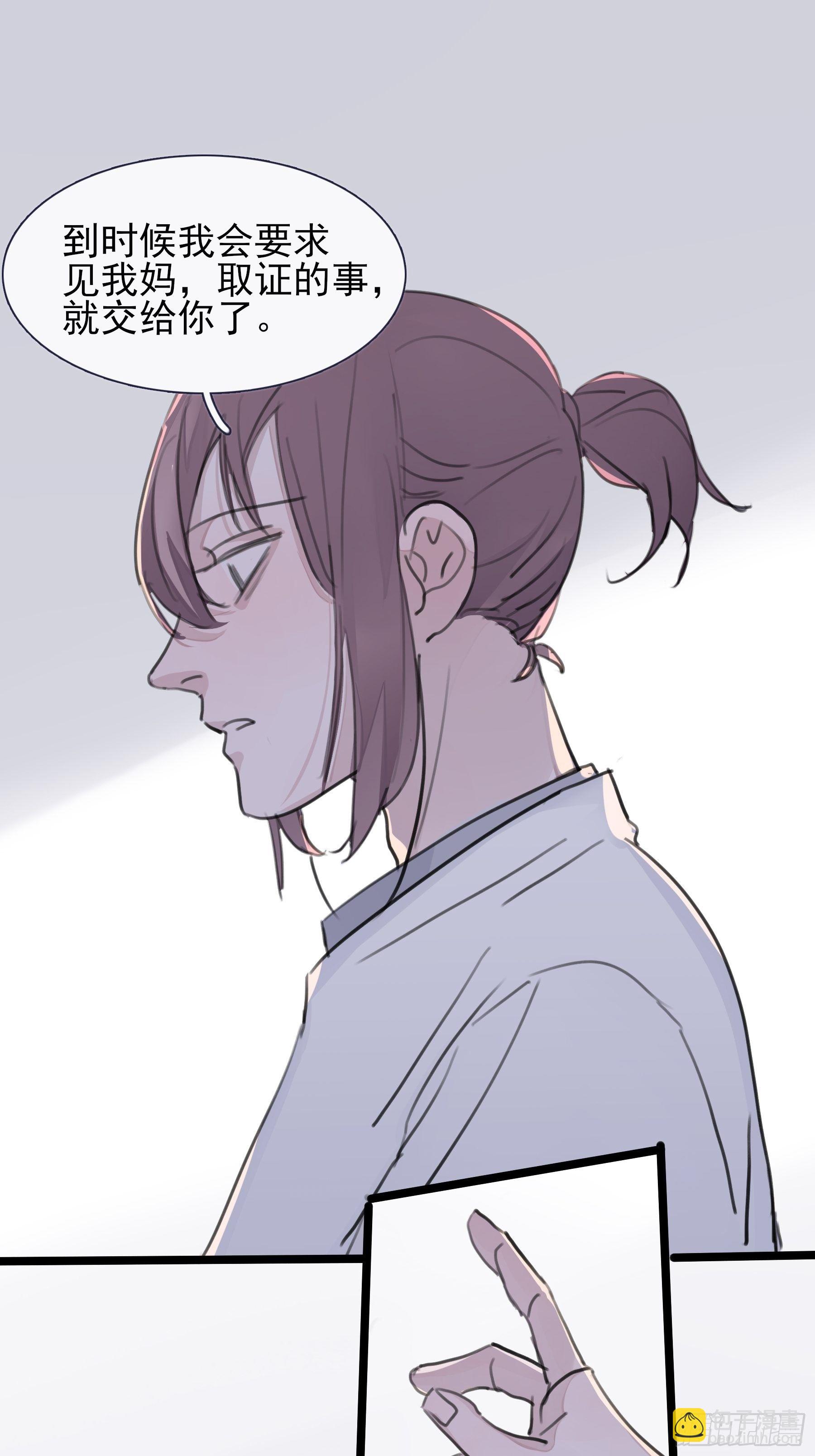 11 我有个办法(1/2)-第12话