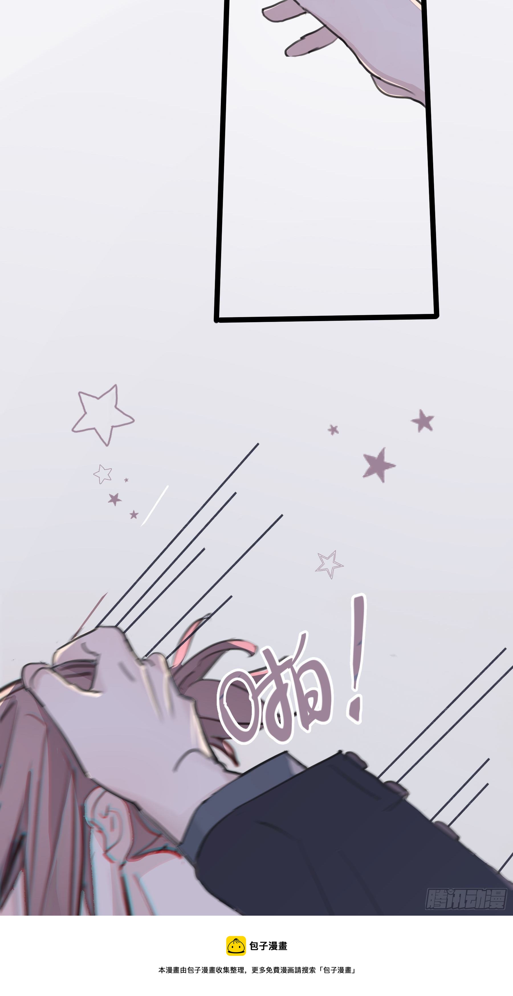 11 我有个办法(1/2)-第12话