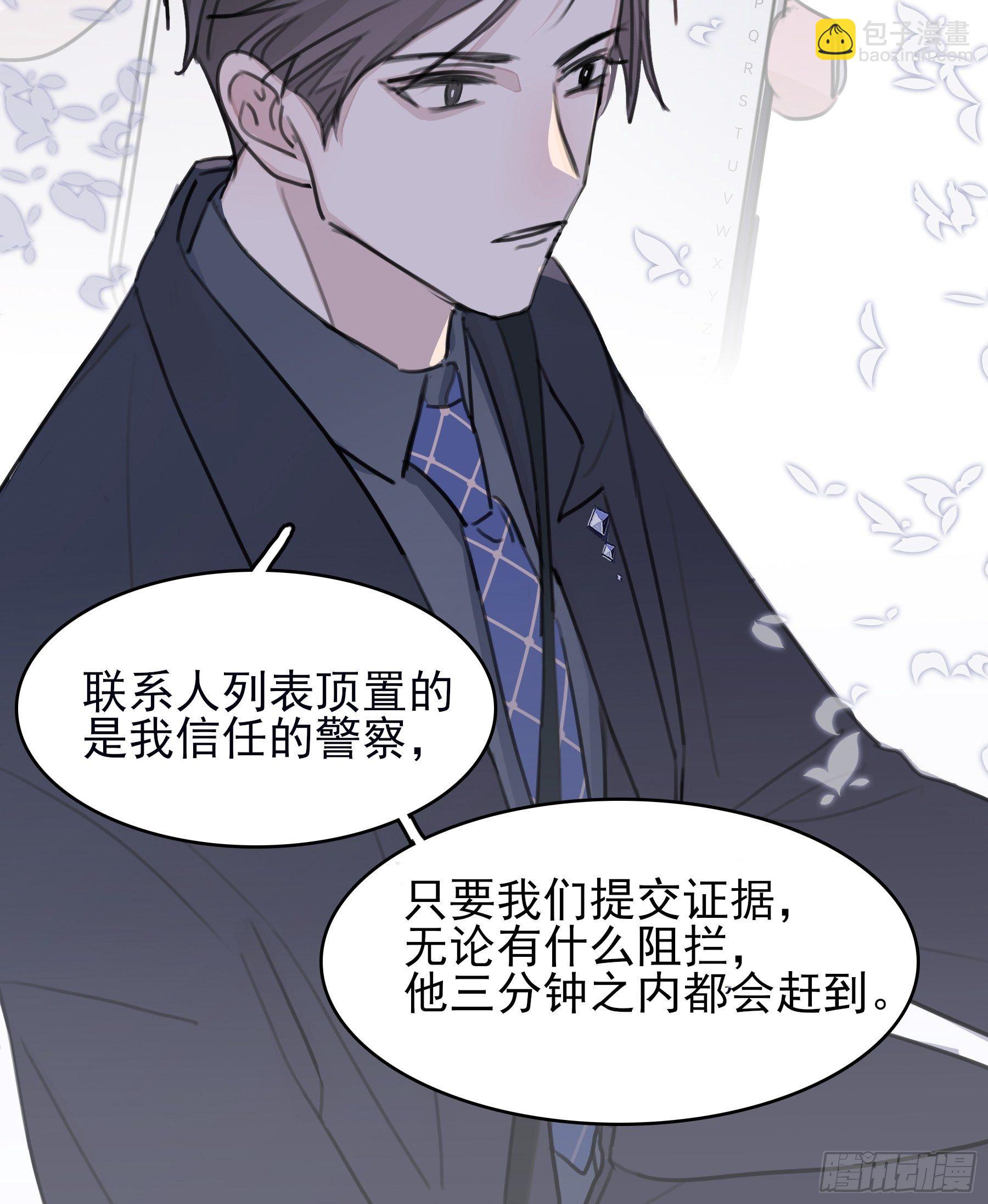 11 我有个办法(1/2)-第12话