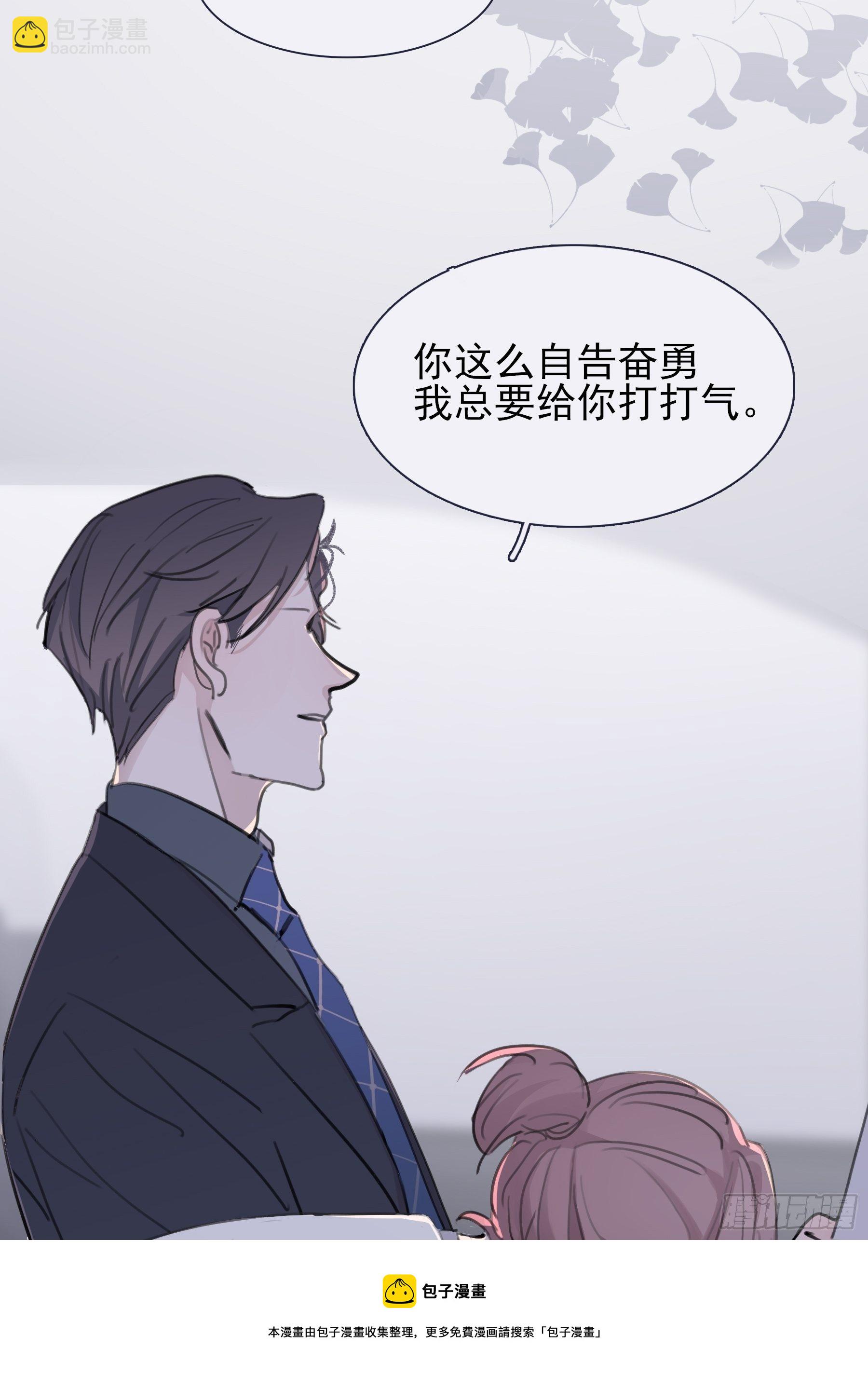 11 我有个办法(1/2)-第12话