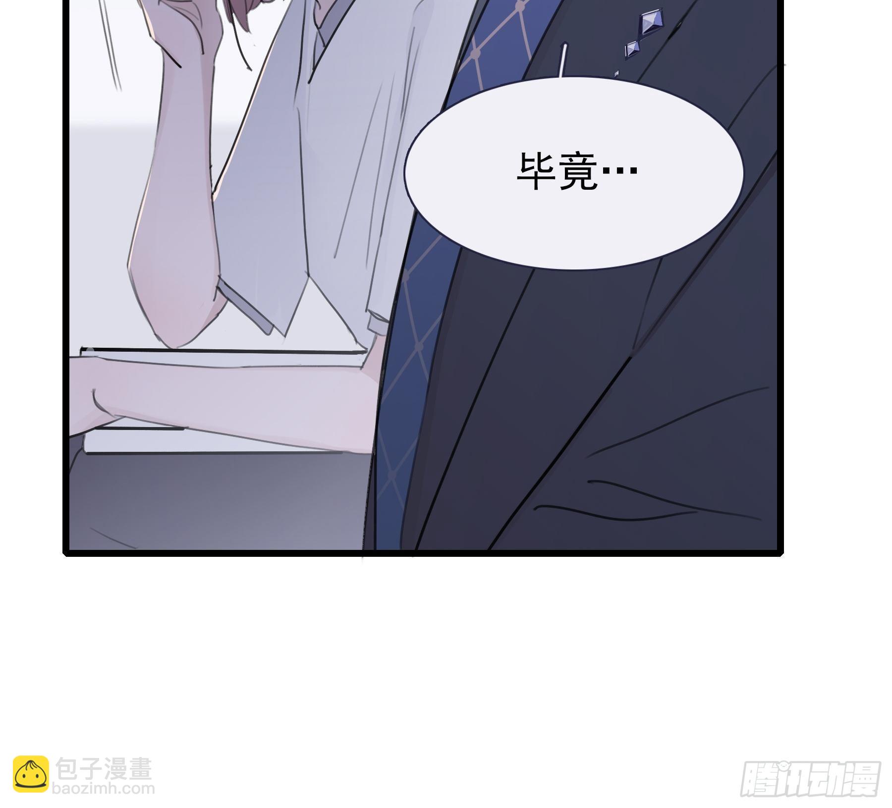 11 我有个办法(1/2)-第12话