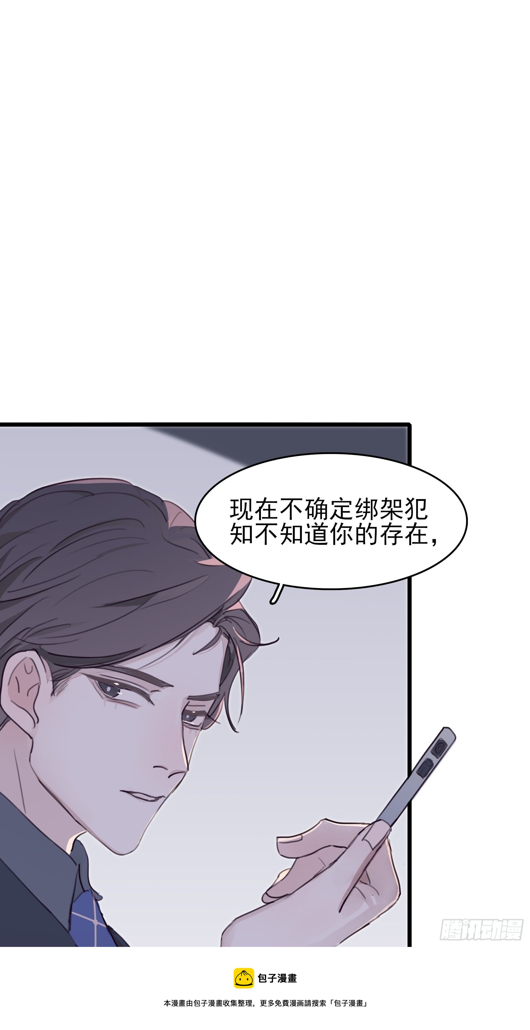 11 我有个办法(1/2)-第12话