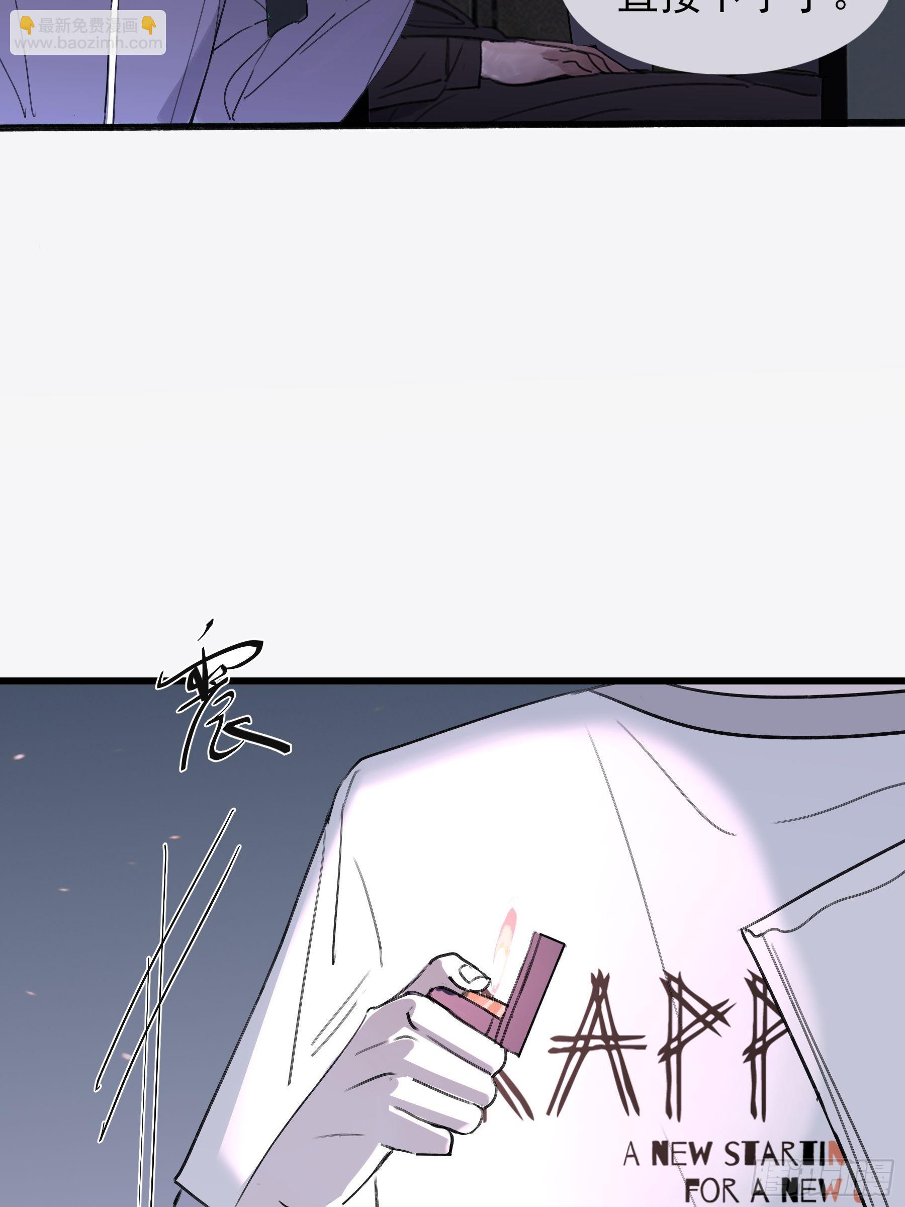 13 又被他救了(1/2)-第14话