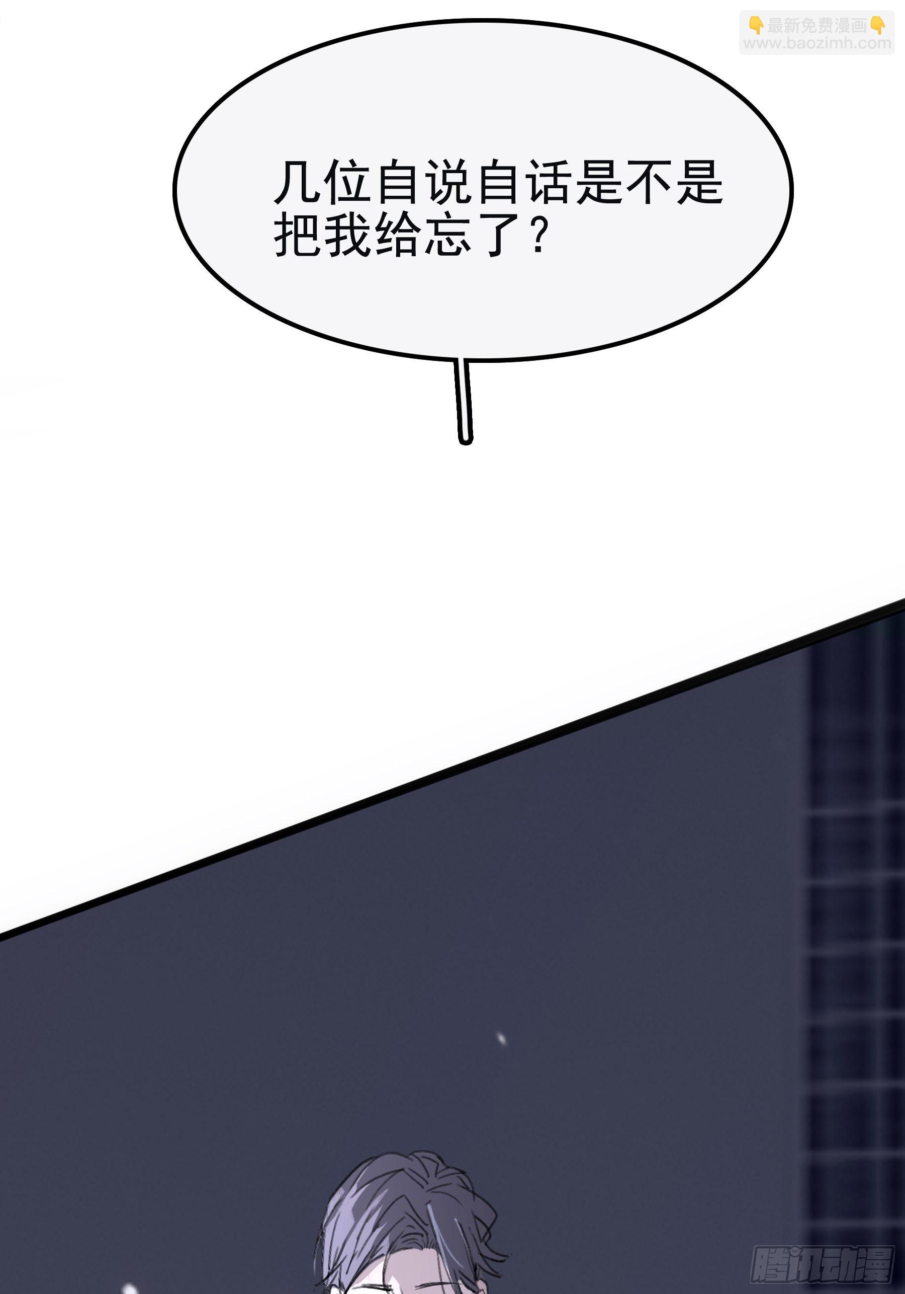 13 又被他救了(1/2)-第14话