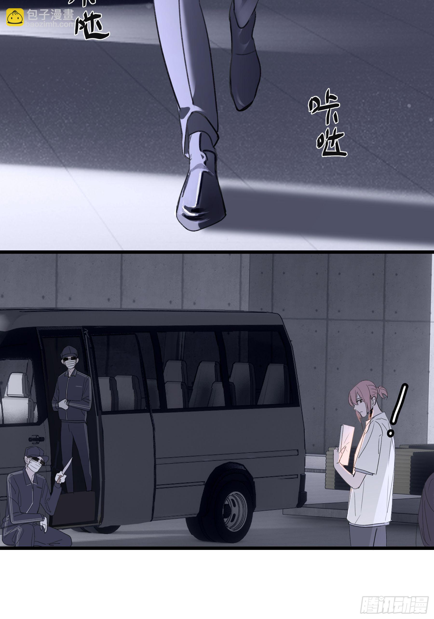 13 又被他救了(1/2)-第14话