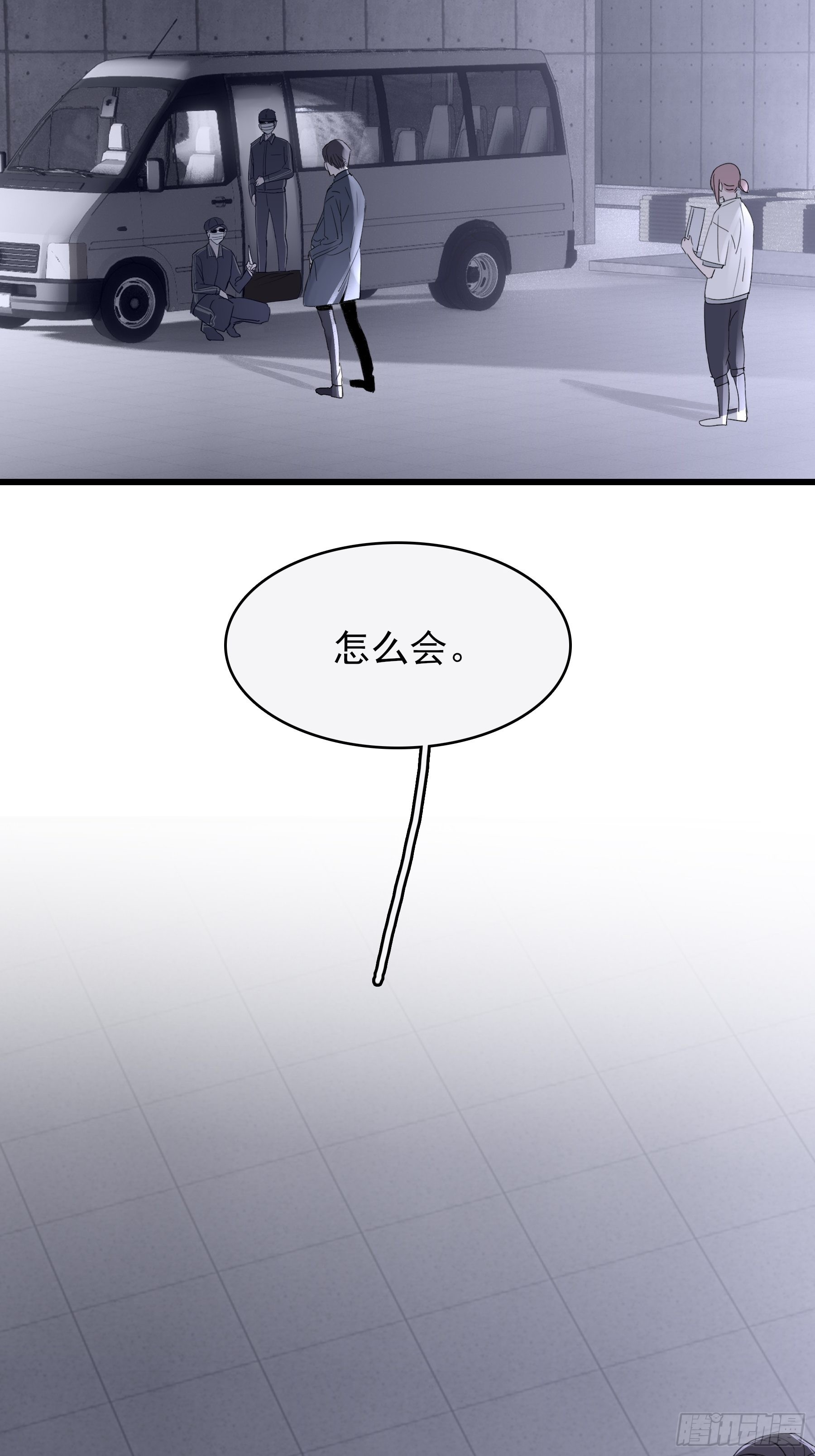 13 又被他救了(1/2)-第14话