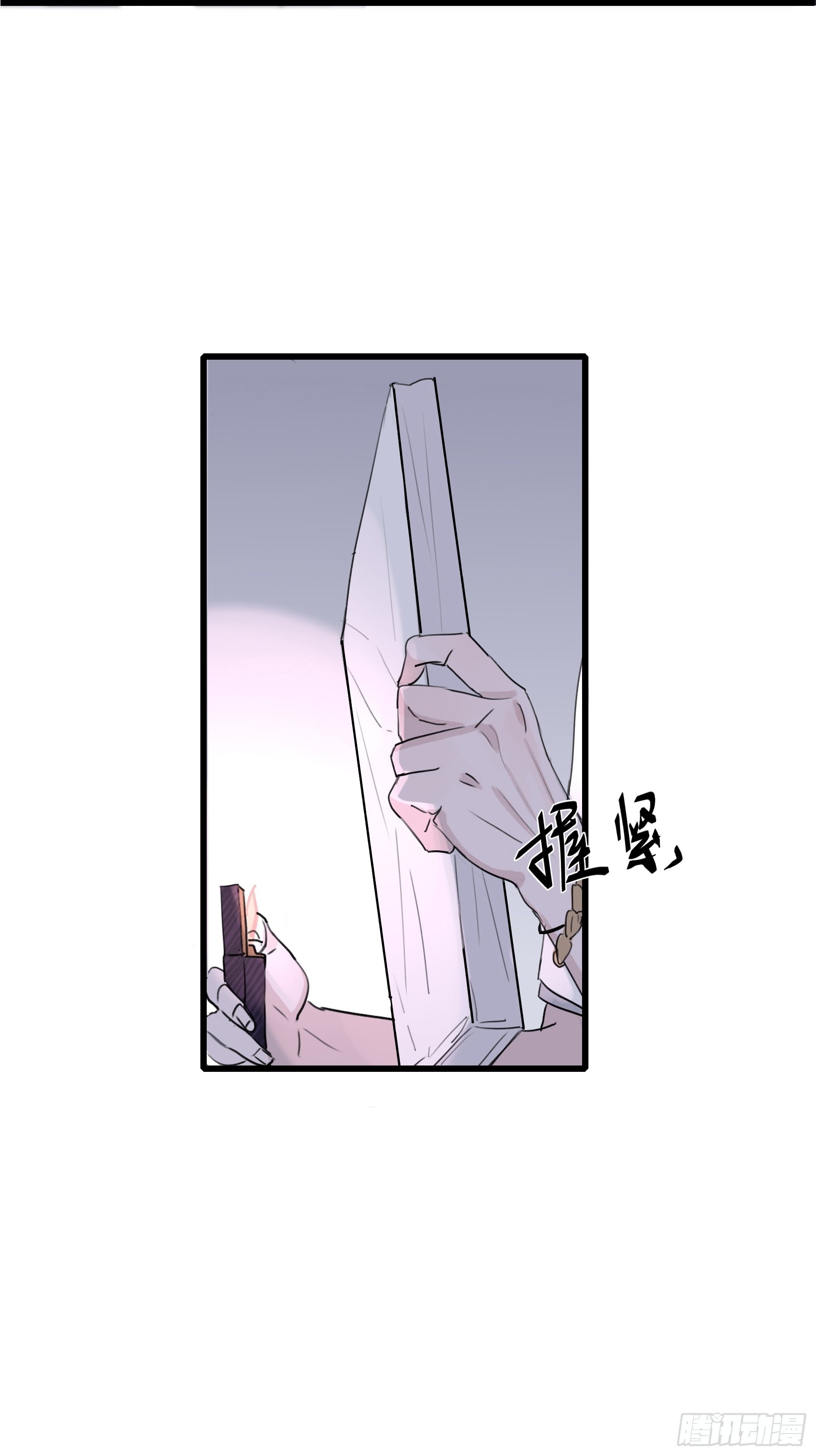 13 又被他救了(1/2)-第14话