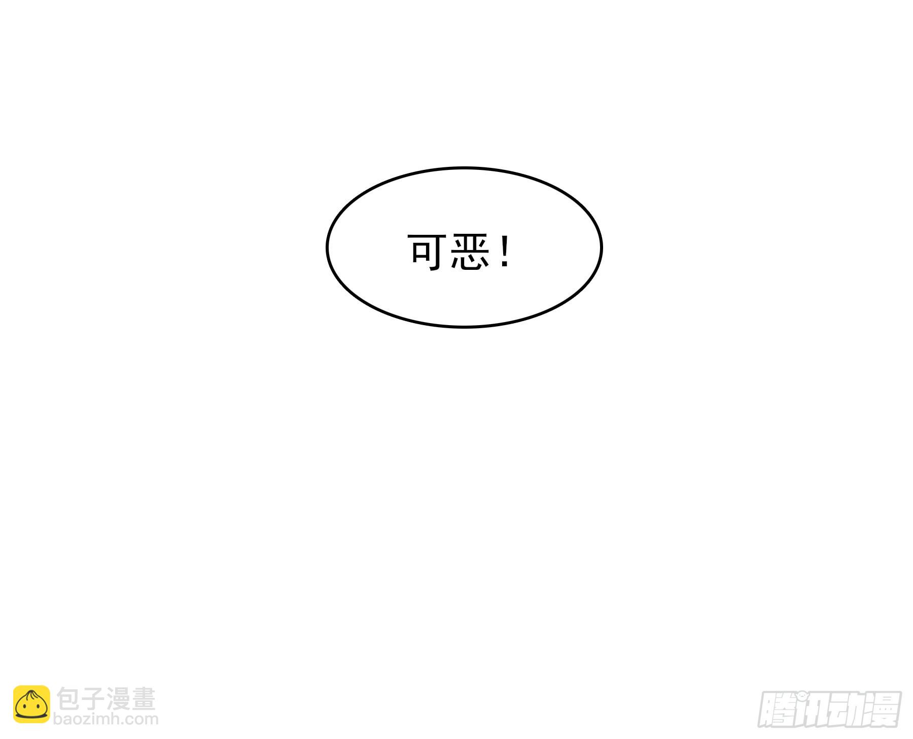 13 又被他救了(1/2)-第14话